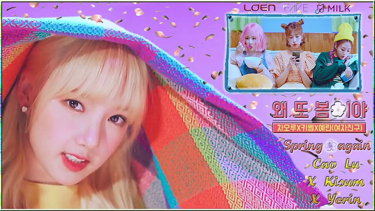 Cao Lu & Kisun & Yerin - Spring again MV HD k-pop [german Sub]