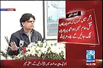 Watch Ch Nisar response on dawn leaks question