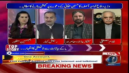 Tonight With Jasmeen - 16th March 2017