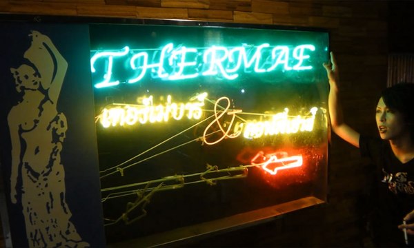 名古屋ホストのタイ、バンコク旅行,新チャンネルへ作成報告動画