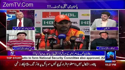 Khara Sach with Mubashir Lucman – 16th March 2017