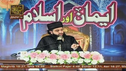 Emaan Aur Islam - Topic - Emaan Ka Markaz
