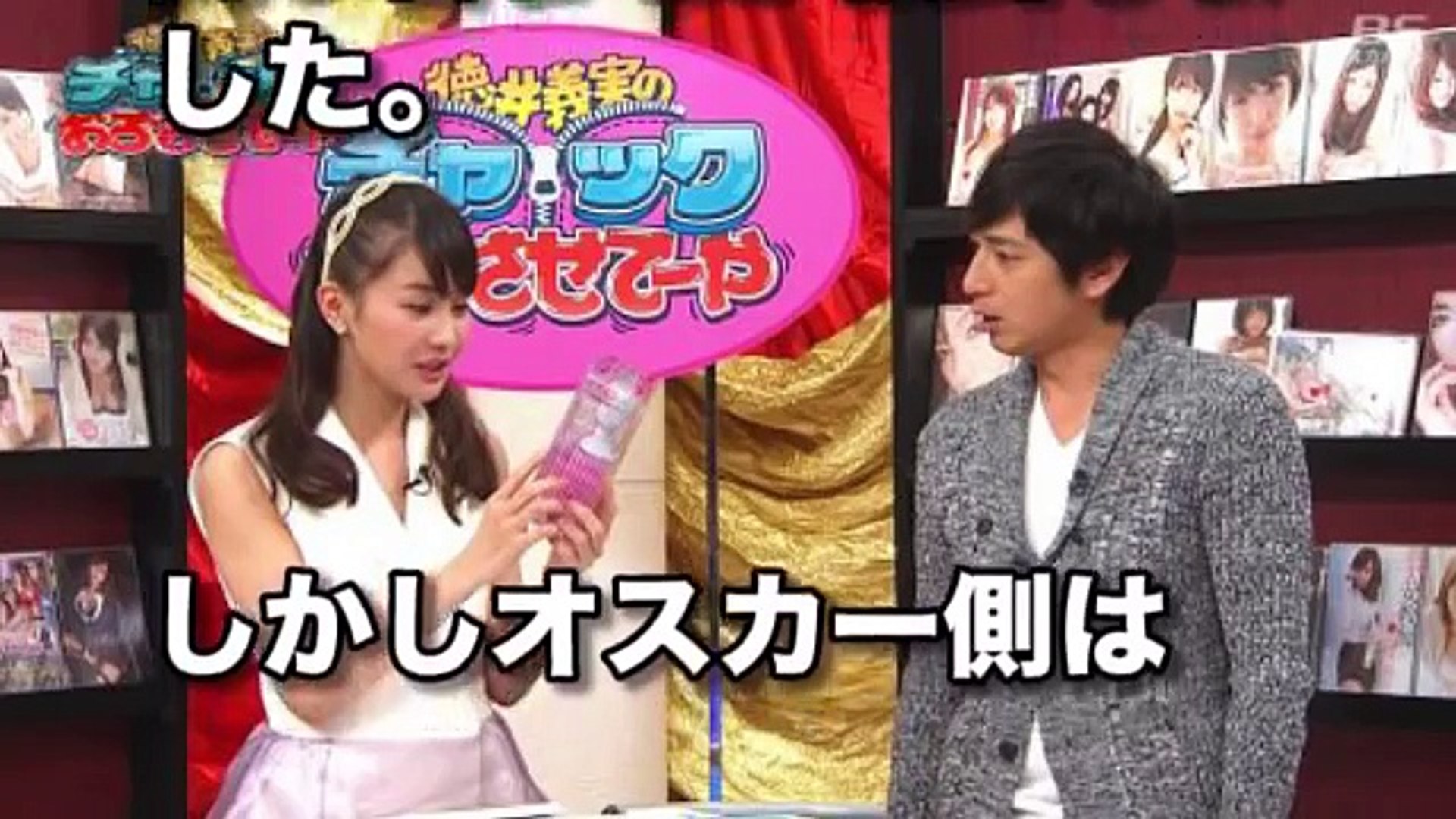 暴露 高部あい 薬物セッ スに おかしくなるくらい気持ちイイ と証言 そりゃハマるわ Video Dailymotion