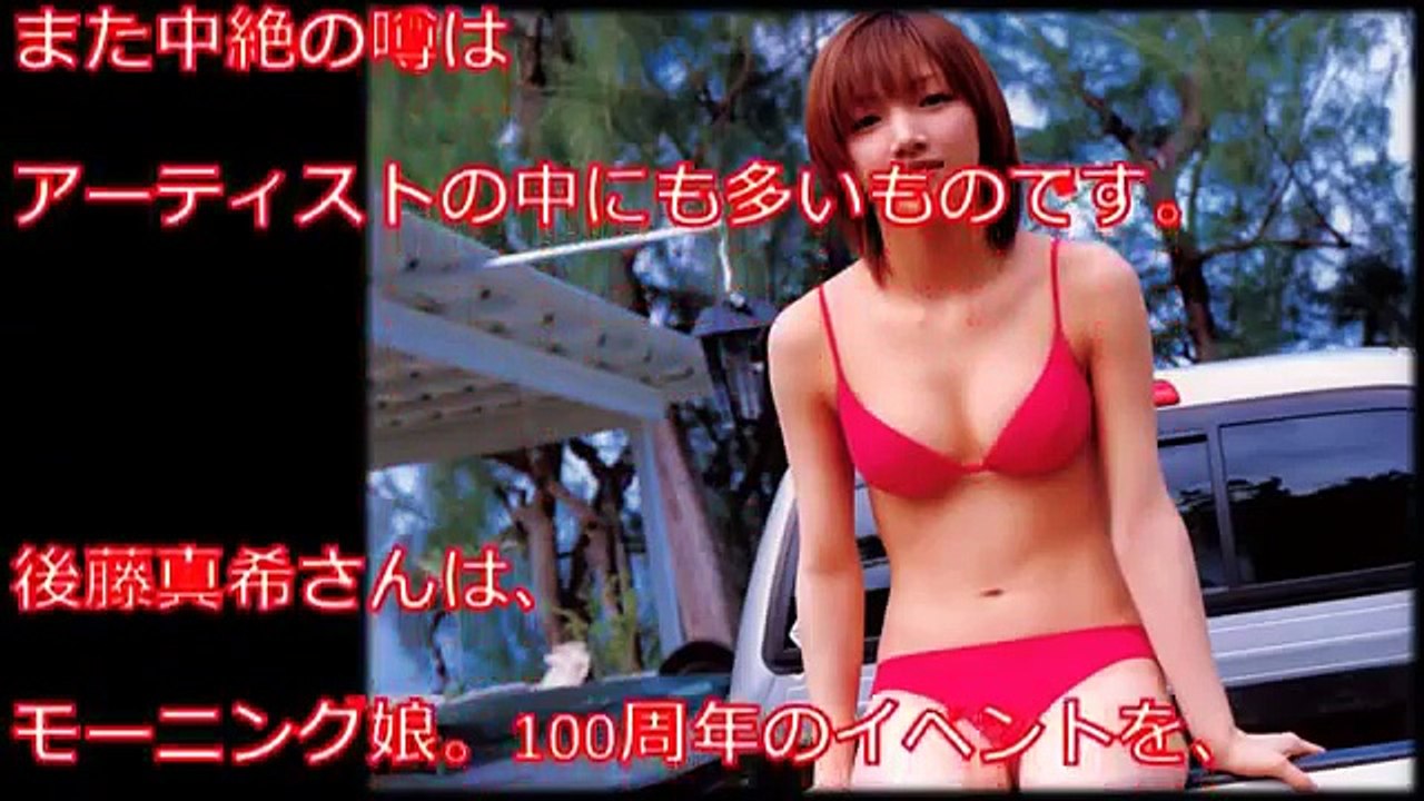 【驚愕】実は中絶した意外な有名芸能人まとめ！「えっ、この人も・・・」少し切ない驚愕事実！ 【閲覧注意】