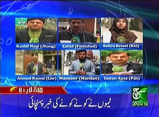 News Bulletin 09am 16 March 2017 Such TV