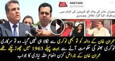 Watch the reality of Imran Khan s parents from Inamullah Niazi after Talal Ch & Danial Aziz s false allegation