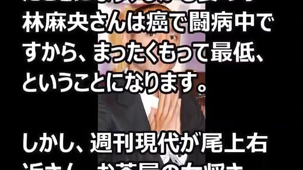 【芸能界 裏事情】市川海老蔵が未成年舞妓と不倫疑惑？小林麻央との家族愛は何だった…【これはダメだ！】