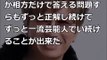 【GACKT】芸能人格付けチェックのガクトが完全にヤラセという証拠をご覧ください