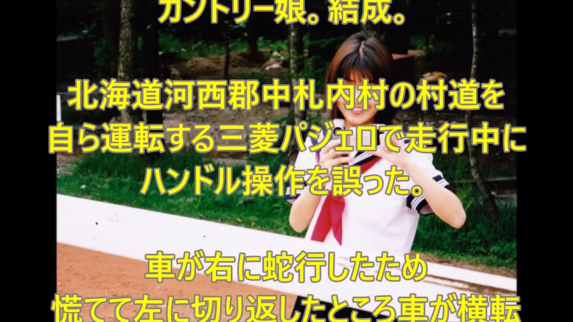 志賀真理子 アイドルの突然の死の真相とは Video Dailymotion