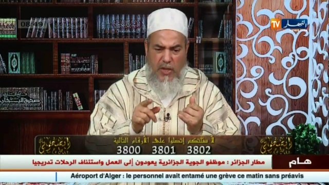 انصحوني الشيخ شمس الدين ... أحبّها .. تزوّجها وهي تكبره سنّا فشاهد ما فعلته بها والدته