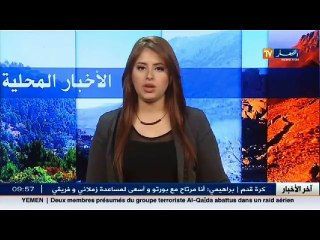 3 أطفال معاقين يصارعون العجزو الفقر .. والوالدان يعانيان الأمرّين للتكفل بهما في باتنة !!