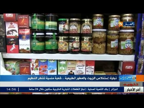 أخبار المال و الاعمال الو م أ تتصدر قائمة الأقوى اقتصاديا و سياسيا