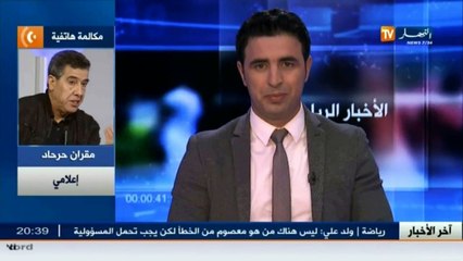 الإعلامي مقران حرحاد  مهمة صعبة تنتظر زطشي إذا أنتخب رئبسا للفاف