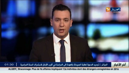 البرلمان...الشروع في مراجعة القانون الداخلي...التفاصيل