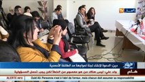 الدعوة لانشاء لجنة لمواجهة مد الطائفة الأحمدية..!!
