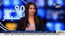 الندوة الصحفية الكاملة لوزير الشباب والرياضة الهادي ولد علي