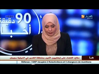 الو م أ تتصدر قائمة الدول الأقوى إقتصاديا وسياسيا