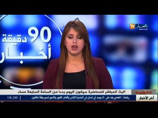 أم البواقي  الفقراء من ذوي الإحتياجات الخاصة يعانون في صمت بالمناطق النائية