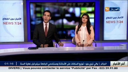 لفتة طيبة من العديد من الوزارات في اليوم العالمي لذوي الإحتياجات الخاصة