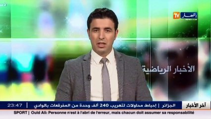 تعرف على آخر نتائج مباريات الشامبيونز ليغ