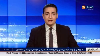 تفحم طفلين داخل سيارة سياحية... التفاصيل