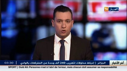 شاهدوا معاناة عائلة تعاني الأمرين في باتنة