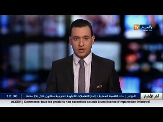 عمرة 1438 هـ  هكذا ستكون التأشيرة الالكترونية لدخول البقاع المقدسة