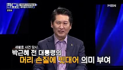 판도라 5회 20170316 (1)