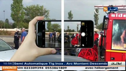 هل عندك صورة .. فيديو .. تريد مشاركته .. انضم الى مجموعة النهار  وتس آب  .. على الرقم التالي