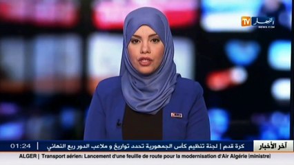 وزارة الشؤون الدينية تحذر من فتح أقسام تحضيرية دون التنسيق مع الوزارة الوصية