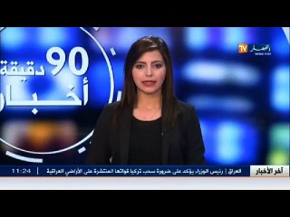 لوحات الجزائر  تنظم الطبعة العاشرة لتكريم أفضل ملصقات الإعلان