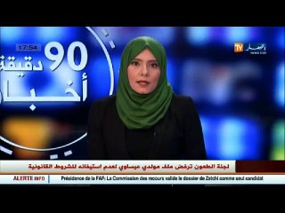 مدير التجارة بولاية الجزائر  الموز سيكون بالأسواق الجزائرية بأسعار جد تنافسية