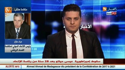 مراد مازار  الان انتقمت من عيسى حياتو و سنرفع دعوى قضائية ضده