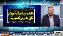 معرض الصحف  نهاية التمرّد ... وزطشي نحو رئاسة  الفاف