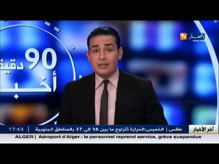 معسكر  إرتفاع في أسعار البطاطا والفلاحون يرجعون السبب إلى نقص كميات الإنتاج