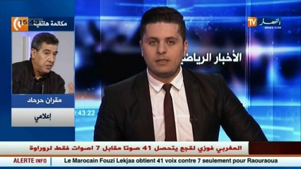 مقران حرحاد   روراوة راح ضحية حياتو !!