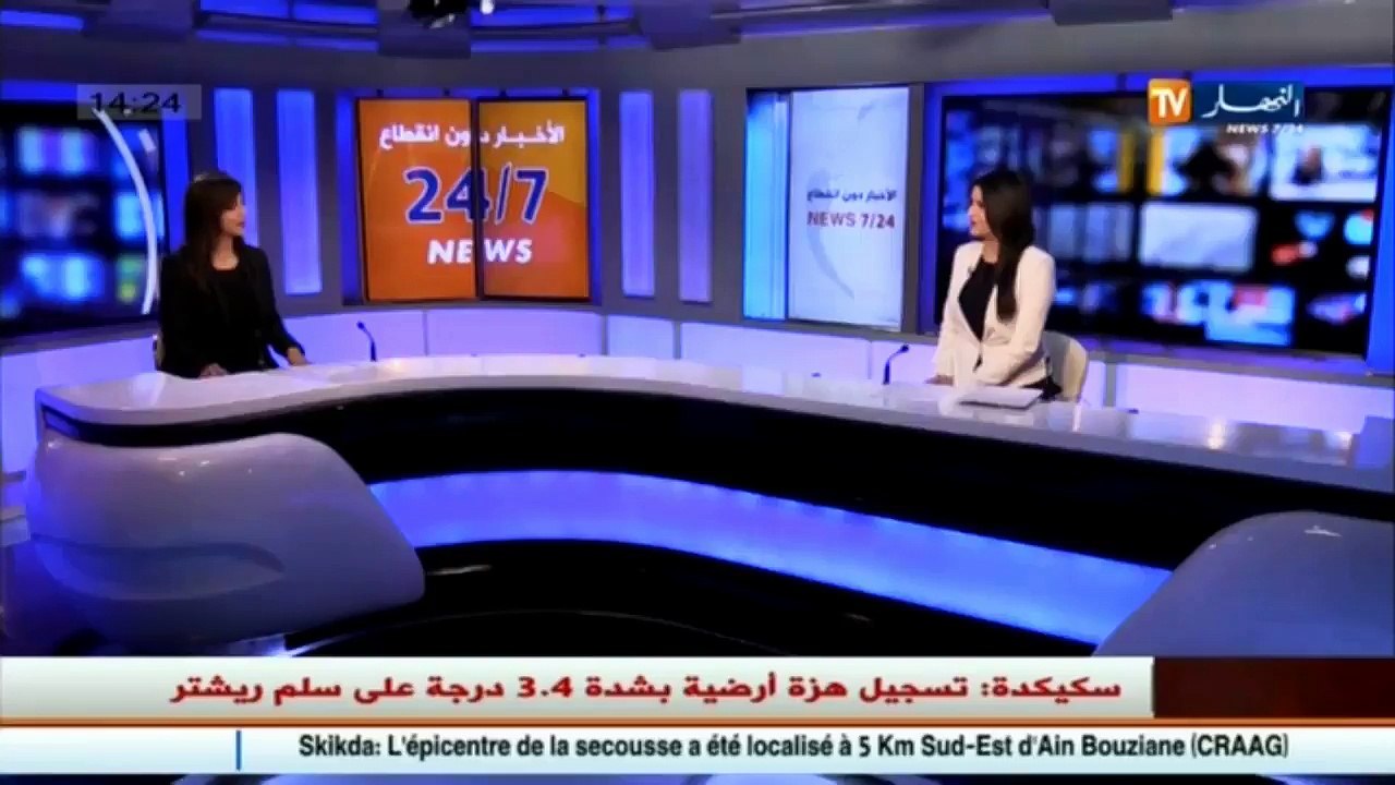 موجز الاخبار الاقتصادية لمساء يوم الأربعاء 15 م...