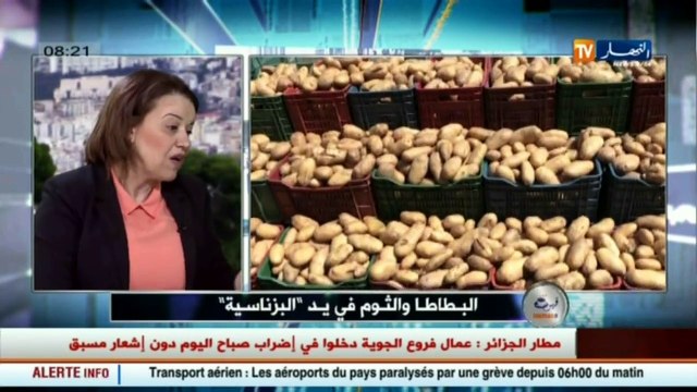 نادية حجرس ضيفة قهوة وجورنان البطاطا والثوم في يد البزناسية