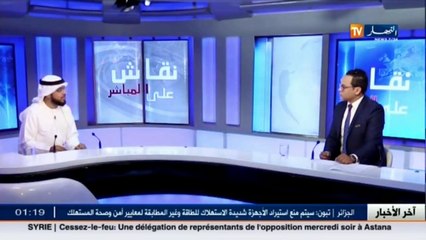 هذا ما قاله الشيخ وسيم يوسف بشأن الخروج عن الحاكم