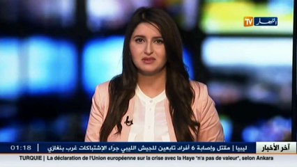 هذا هو العدد الحقيقي لذوي الإحتباجات الخاصة