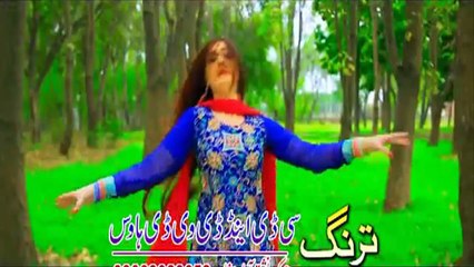 Pashto HD film KHANADANI JAWARGAR song Sta Stargo Bala Wakhlam