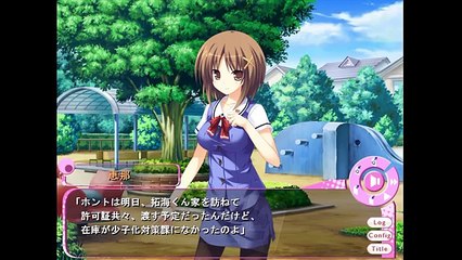 ぜったい遵守☆強制子作り許可証！！