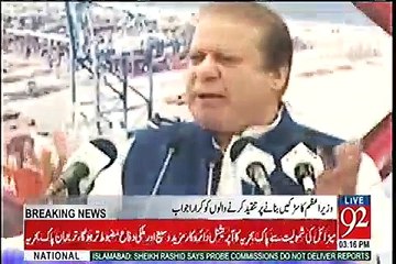 Sarkain Nahi Ho Gi Tou Taraqi Kya Asman ke Raaste Urr Ker Aye Gi - Nawaz Sharif Respond to Critics