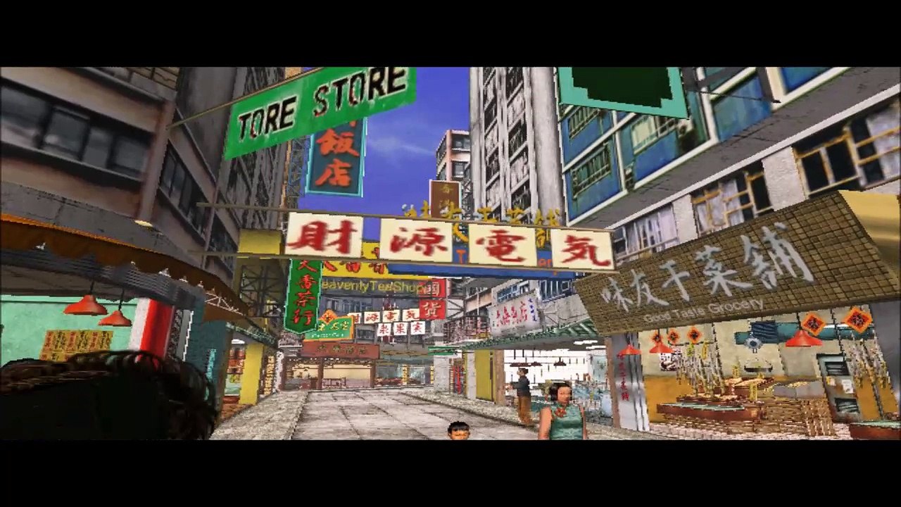 Shenmue II On Demul Dreamcast Emulator.
