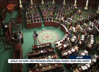 مشروع قانون جديد لمكافحة الفساد في تونس