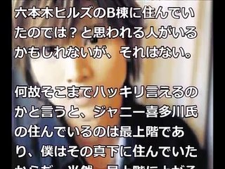 愛情表現!?　KinKi Kidsが、ジャニー社長に過激なツッコミをするなんて凄すぎる！【芸能 ゴシップTUBE】