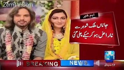 Showbiz Couple Nauman Javed and Janan Malik’s Marriage in Trouble