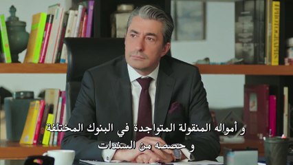 مسلسل حطام الموسم الثالث الحلقة 23 – قسم 1 –