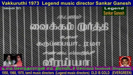 Vakkuruthi  1973    Music director  Legend Sankar Ganesh