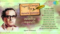 Some  Best  Tagore Bangla Songs of Hemanta Mukherjee